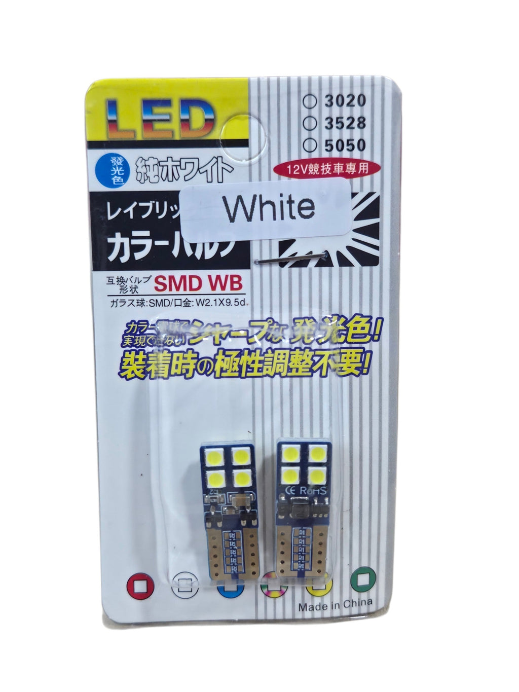T10 Luz Led Universal