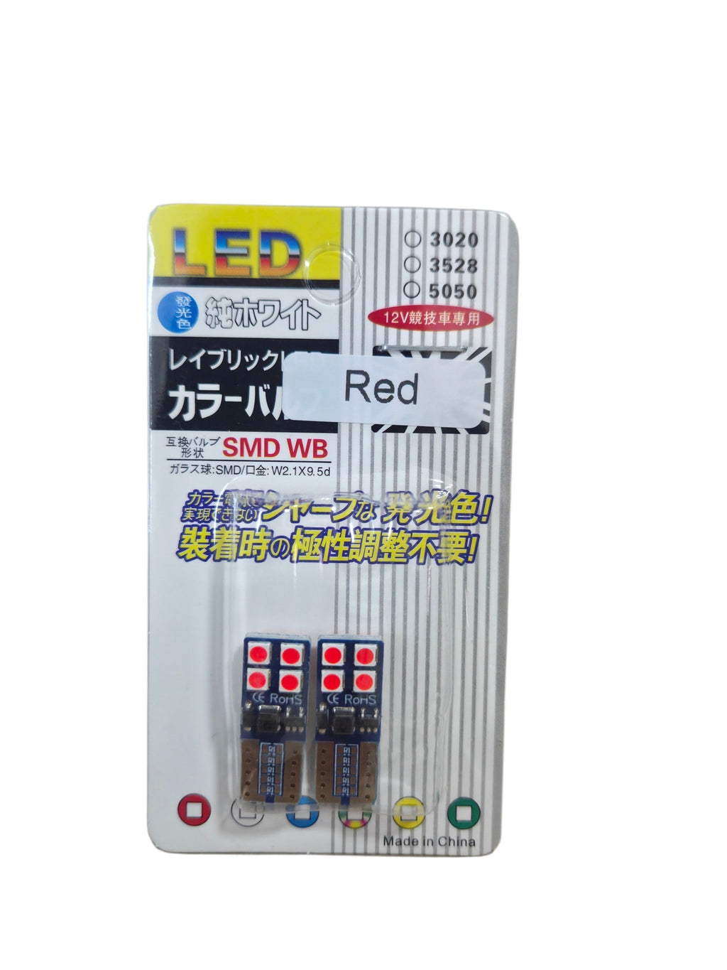 T10 Luz Led Universal