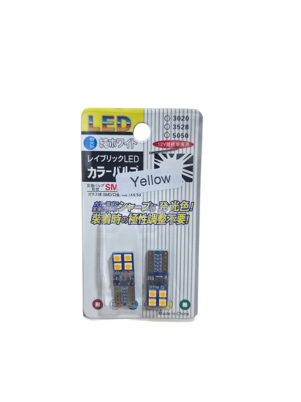 T10 Luz Led Universal